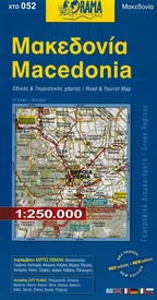 Wegenkaart - landkaart 52 Macedonia - Macedonië | Orama