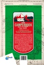 Campergids ANWB Camperboek Italië | ANWB Media