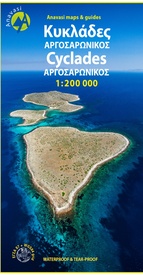 Wegenkaart - landkaart 1 Cyclades - Argosaronic islands | Anavasi